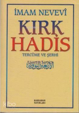 Kırk Hadis Tercüme ve Şerhi (Sarı Kapak) | benlikitap.com