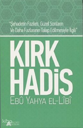 Kırk Hadis