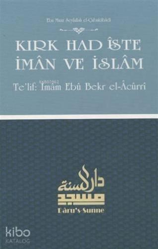 Kırk Hadiste İman ve İslam