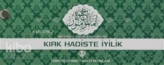 Kırk Hadiste İyilik (Kartela) | benlikitap.com