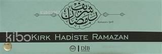 Kırk Hadiste Ramazan (Kartela)