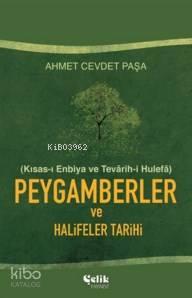 Kısas-ı Enbiya Peygamberler ve Halifeler Tarihi (Ciltli)