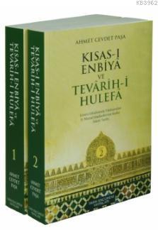 Kısas-ı Enbiya ve Tevarih-i Hulefa (2 Cilt,Takım, Ciltsiz) | benlikita
