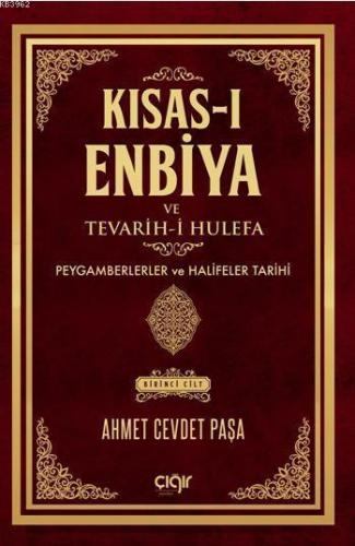 Kısas-ı Enbiya Ve Tevârih-i Hulefa; Peygamberler ve Halifeler Tarihi