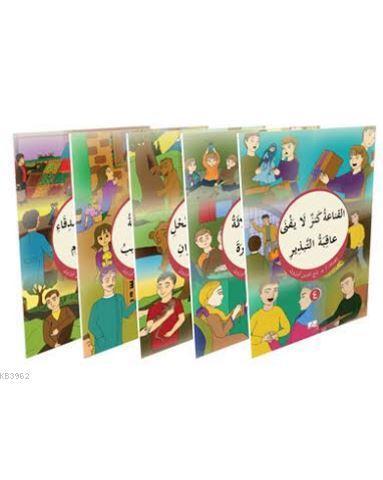 Kısasü'l-İrab (Arapça Hikayeler) (5 Kitaplık Set) | benlikitap.com