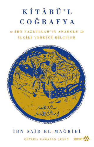 Kitâbü’l Coğrafya;ve İbn Fazlullah’ın Anadolu İle İlgili Verdiği Bilgiler