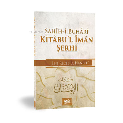 Kitabul İman Şerhi | benlikitap.com