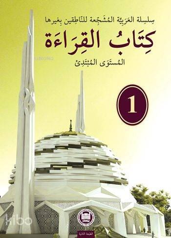 Kitabu'l-Kıraat 1 | benlikitap.com