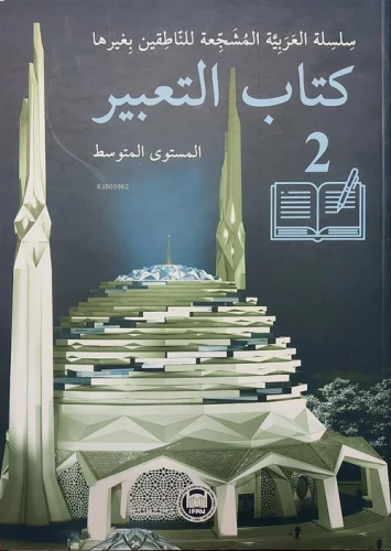 Kitabu'l - Tabir - 2 | benlikitap.com