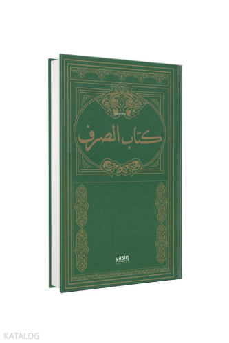 Kitabüs Sarf | benlikitap.com