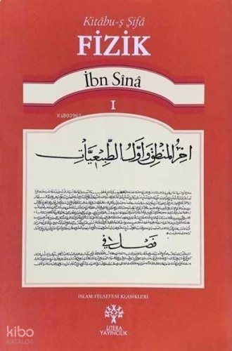 Fizik 1 | benlikitap.com