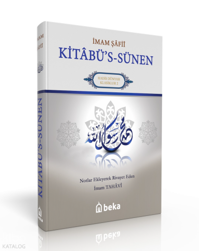 Kitabüs Sünen - İmam Şafii
