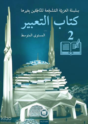 Kitabu'l - Tabir - 2 | benlikitap.com