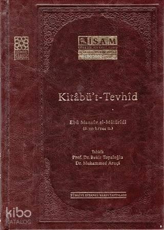 Kitabü't - Tevhid (Arapça)