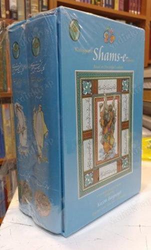 Farsça Şemsi Tebrizi Külliyatı 2  Cilt Takım