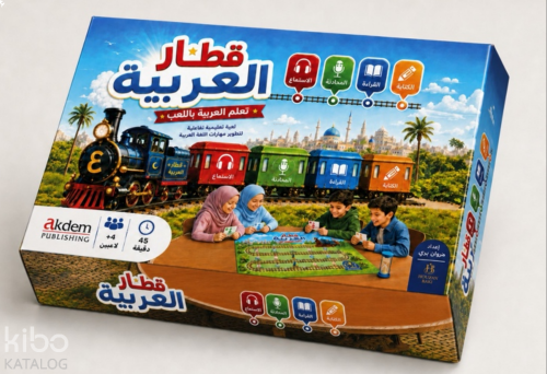 Kitaru'l Arabiyye (Arapça Treni)