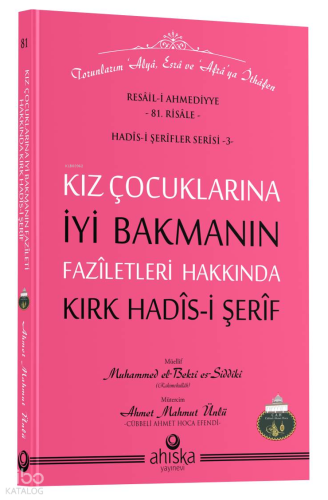 Kız Çocuklarına İyi Bakmanın Faziletleri Hakkında Kırk Hadis-i Şerif |