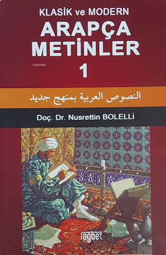 Klasik ve Modern Arapça Metinler 1 | benlikitap.com