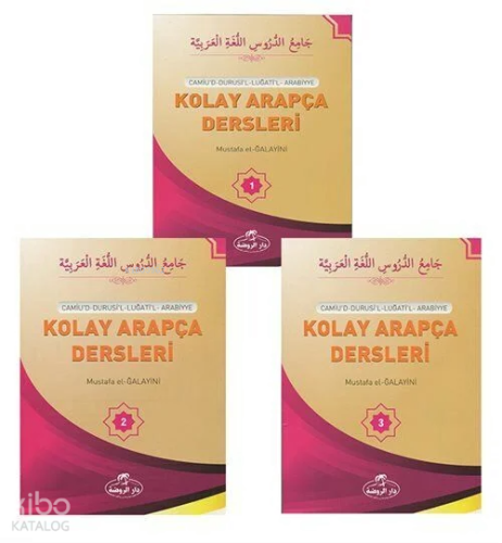 Kolay Arapça Dersleri (3 Kitap Takım-Ciltli); Camiu'd-Durusi'l-Lugati'l-Arabiyye