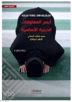 Kolay Temel Dini Bilgiler | benlikitap.com