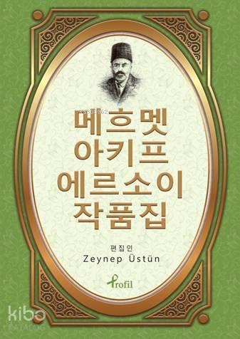 Korece Seçme Hikayeler Safahat