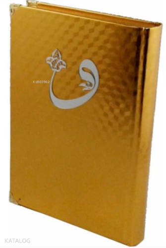 KP057GOLD-Mühürlü Hafız Boy Kur An-ı Kerim