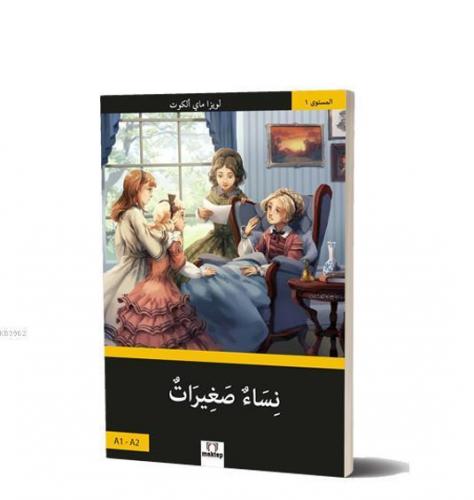 Küçük Kadınlar - Arapça Roman | benlikitap.com
