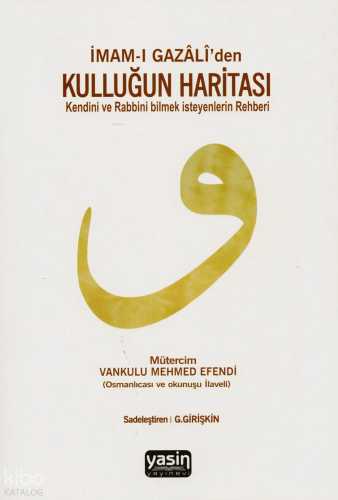 Kulluğun Haritası
