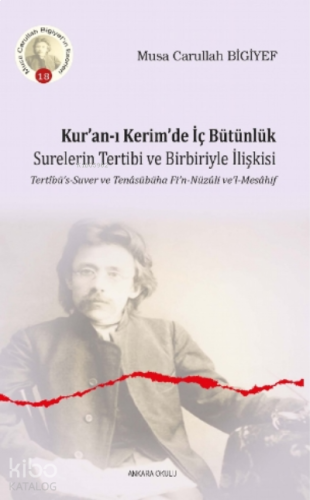 Kur'an-ı Kerim'de İç Bütünlük | benlikitap.com