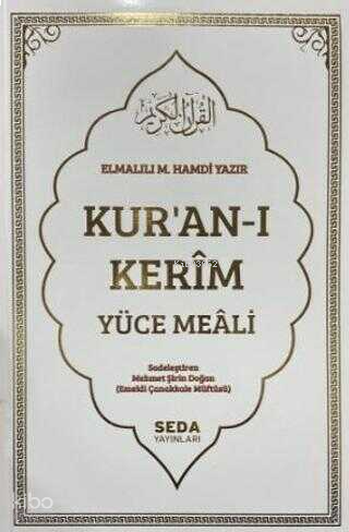 Kur`an-ı Kerim Yüce Meali Kod: 207 | benlikitap.com