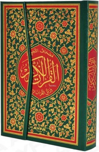 Kur'an-ı Kerim (Ayfa-133, Orta Boy, Tecvidli) | benlikitap.com