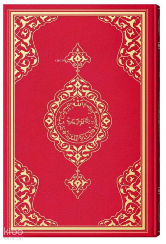 Kuran-ı Kerim (Büyük Cami Boy, Kırmızı, Mühürlü) | benlikitap.com