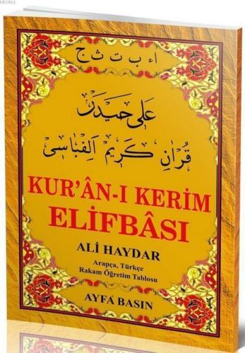 Kur'an-ı Kerim Elifbası (Ayfa-015, Şamua) | benlikitap.com