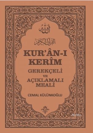 Kur'an-ı Kerim, Gerekçeli ve Açıklamalı Meali (Ciltli); Sahife Tutarlı