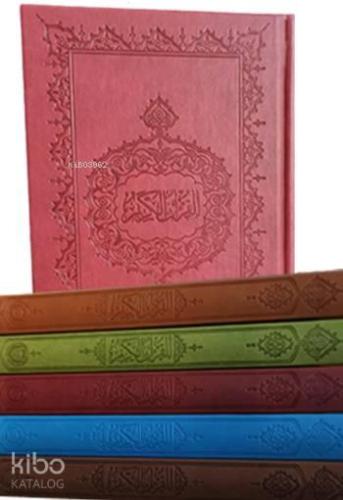 Kur'an-ı Kerim (Hafız Boy) Bilgisayar Hatlı (İnce Şamua Kağıt) | benli