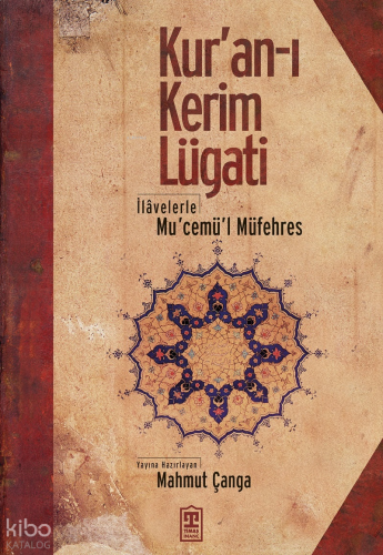 Kur'an-ı Kerim Lügati