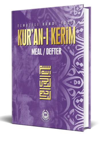 Kur'an-ı Kerim Meal Defter Metinsiz (Ciltli-Lila) | benlikitap.com