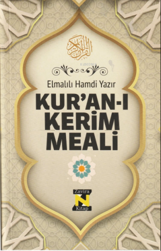Kur'an-ı Kerim Meali Metinsiz | benlikitap.com