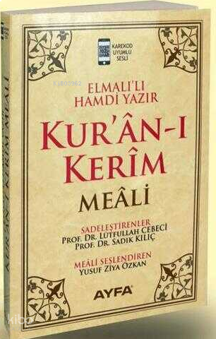 Kuran-ı Kerim Meali Rahle Boy Sade Meal 111Krem | benlikitap.com
