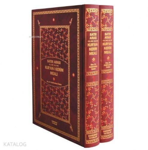 Kuran ı Kerim Meali Satır Arası Kelime Kelime Hafız Boy 2 Cilt