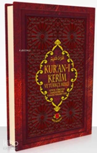 Kur'an-ı Kerim (Mealli, Cami Boy) | benlikitap.com