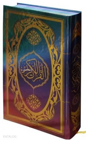 Kuran-ı Kerim (Mühürlü Rahle Boy Renkli Gökkuşağı); (Kod:Ayfa305) | be