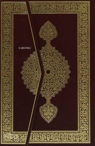Kur'an-ı Kerim (Orta Boy-2 Renkli) Aliyyü'l-Kari-Tarz | benlikitap.com