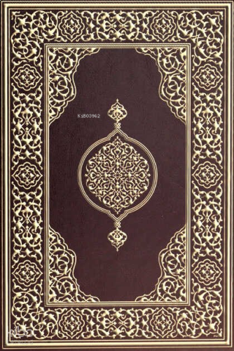 Kur'an-ı Kerim Orta Boy (Ciltli); (Suni Deri Cilt Safir - Kabartmalı - Kenar Yaldızlı - Kahverengi)