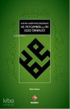 Kur'an-ı Kerim Penceresinden Hz.Peygamber(s.a.v)'in Eşsiz Örnekliği