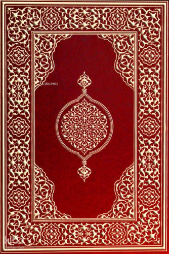 Kur'an-ı Kerim Rahle Boy (Ciltli); (Suni Deri Cilt Plain-Bordo)