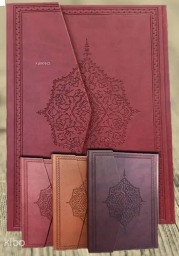 Kur'an-ı Kerim (Rahle Boy, Şamua Kağıt)