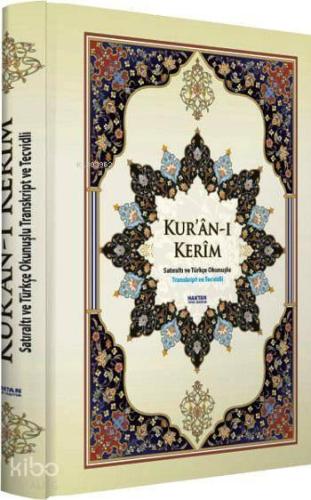 Kur'an-ı Kerim - Satır Arası Türkçe Okunuşlu (Kod:H-30, Rahle Boy) | b