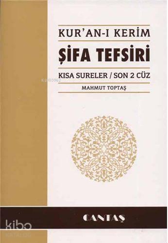 Kur'an-ı Kerim Şifa Tefsiri; Kısa Sureler / Son 2 Cüz | benlikitap.com