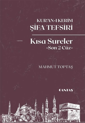 Kur'an-ı Kerim Şifa Tefsiri Kısa Sureler (Son 2 Cüz)